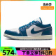 nike耐克夏季男鞋AIR JORDAN 1运动休闲鞋篮球鞋FN5214-141