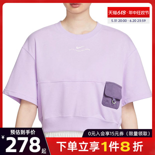 nike耐克夏季女子运动训练休闲短袖T恤HF6176-517