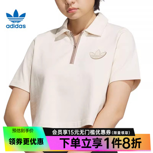 阿迪达斯官网三叶草夏季女子运动休闲短袖T恤POLO衫IN1034