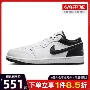 nike耐克夏季男鞋AIR JORDAN 1运动休闲鞋篮球鞋553558-132