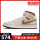 nike耐克男鞋AIR JORDAN 1运动休闲鞋篮球鞋DZ4129-102