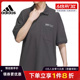 阿迪达斯官网夏季男子运动训练休闲短袖T恤POLO衫IP3979