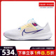 nike耐克男鞋AIR ZOOM PEGASUS 40运动鞋跑步鞋DV3853-105