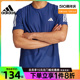 阿迪达斯官网夏季男子跑步运动训练休闲圆领短袖T恤IN1502