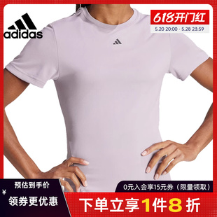 阿迪达斯官网夏季女子运动训练休闲圆领短袖T恤IU1122