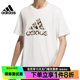 阿迪达斯官网 夏季男子运动训练休闲圆领短袖T恤JI6840