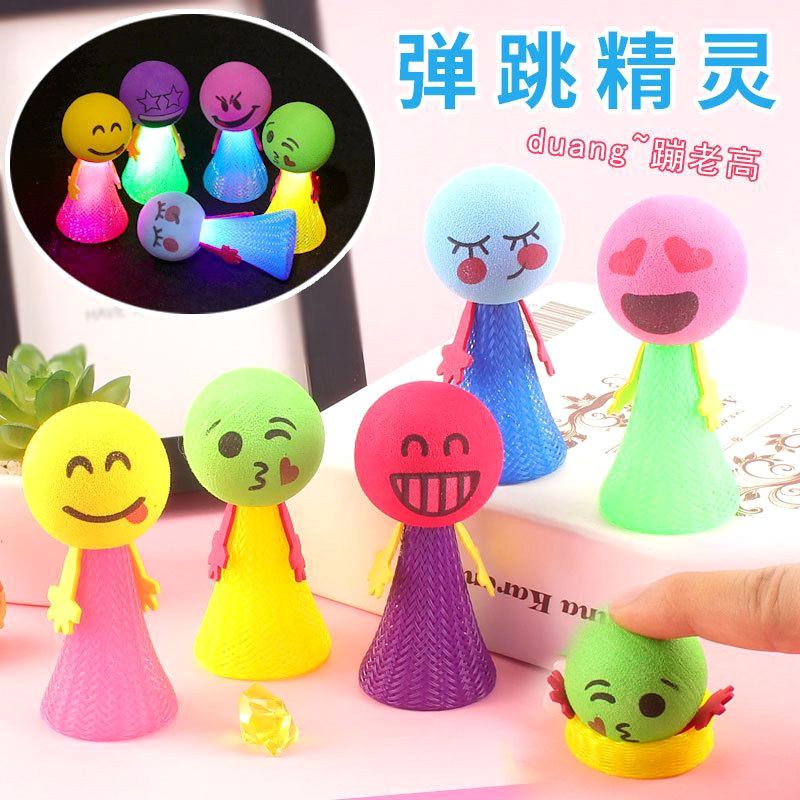 弹跳小人抖音跳跳人弹跳精灵儿童创意解压发光男女孩礼物宝宝玩具