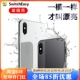 Switcheasy超薄iPhone xs max新款手机壳X苹果防摔XR简约硅胶套XS