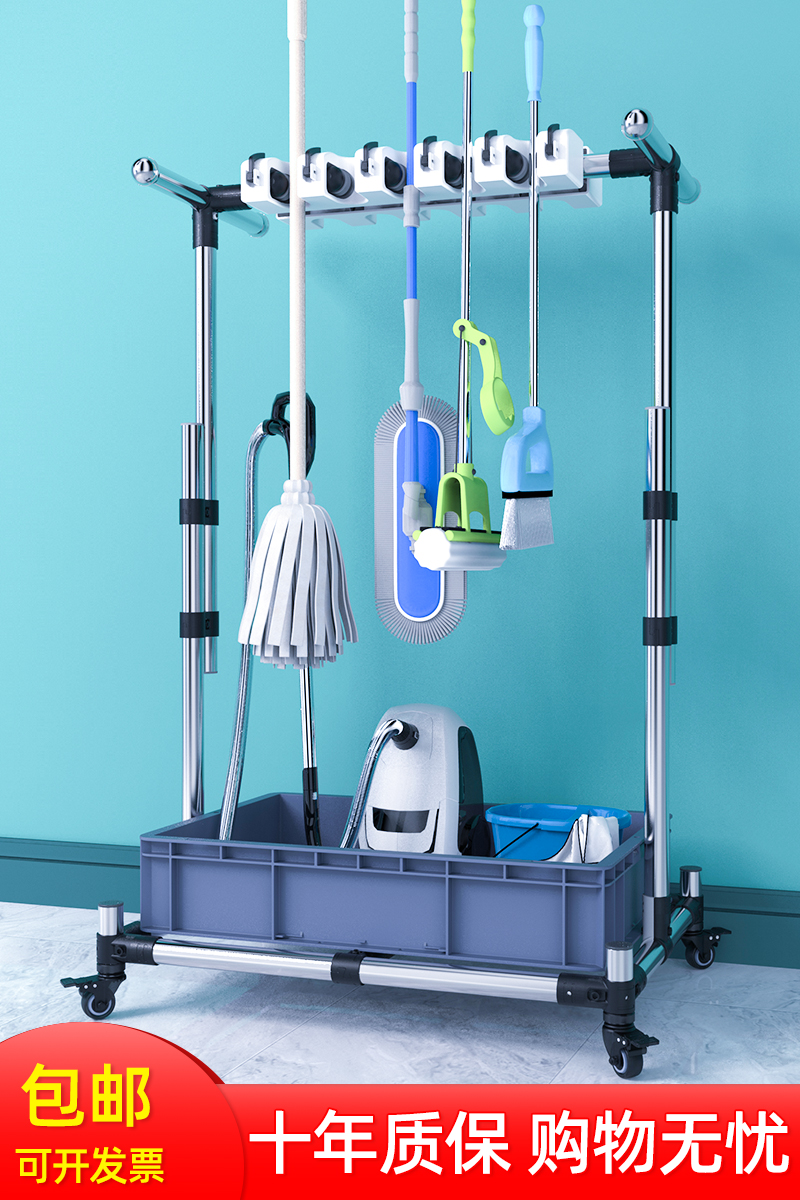 净邦不锈钢落地式拖把架子收纳可移动放扫把沥水置物架挂清洁工具