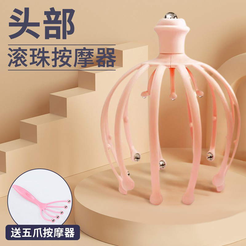 头部按摩器八爪鱼头皮按摩器抓头挠头