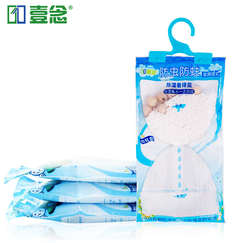 壹念 衣柜可挂式除湿袋 4袋装