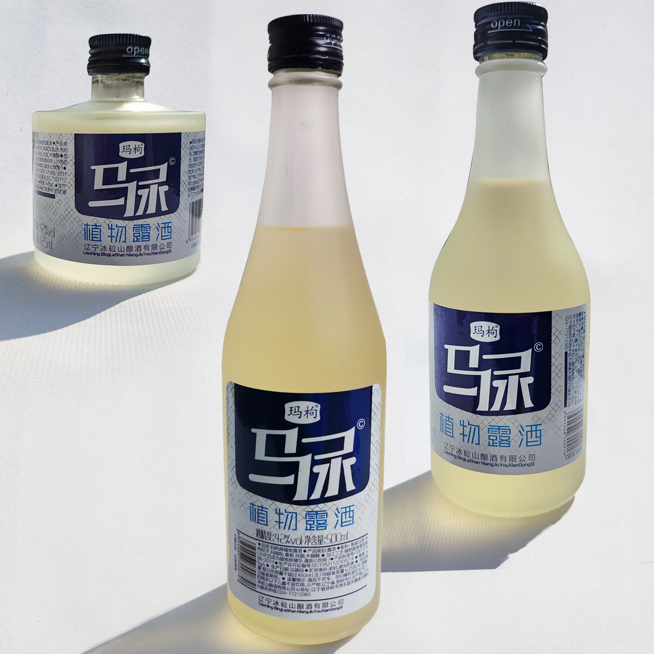 新品马尿酒 玻璃瓶装酒 42度500ml玛咖枸杞植物露酒