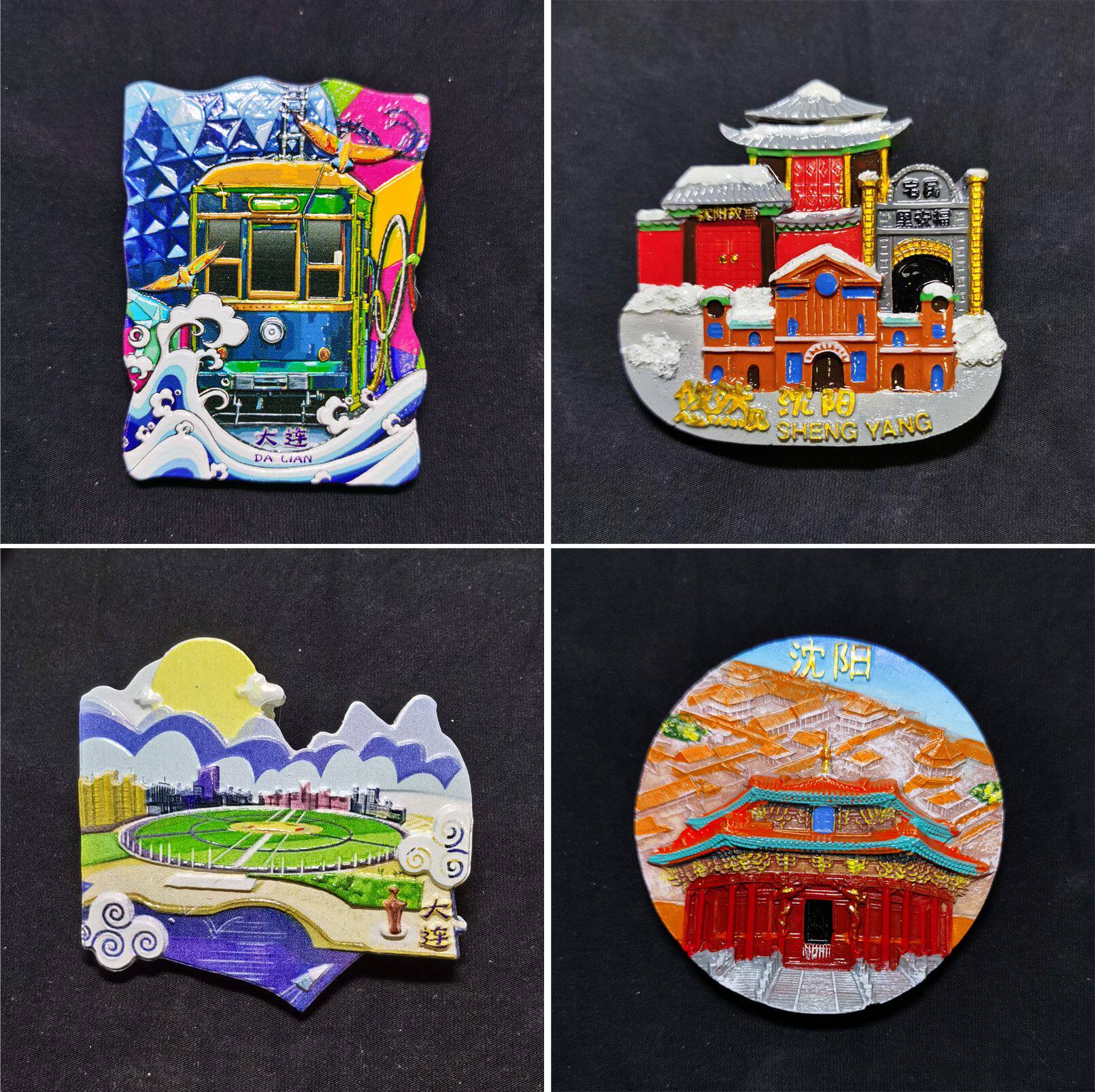 旅游足迹辽宁足球沈阳故宫大连电车纪念品冰箱贴