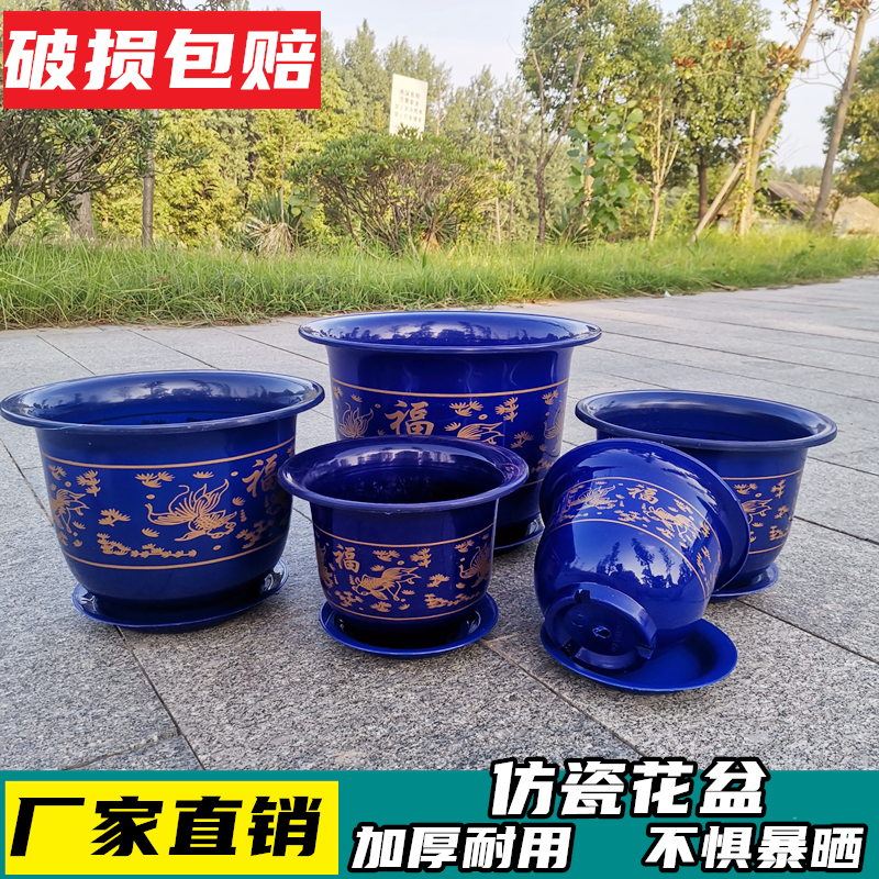 特价胶花盆塑料圆形环保家用老式加厚栽花特大仿陶瓷控根可选带托