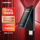 COMFAST CF-957AXv2 无线网卡wifi6台式机千兆5G双频1800M电脑wifi接收器外置独立USB接口wifi网络信号接受器