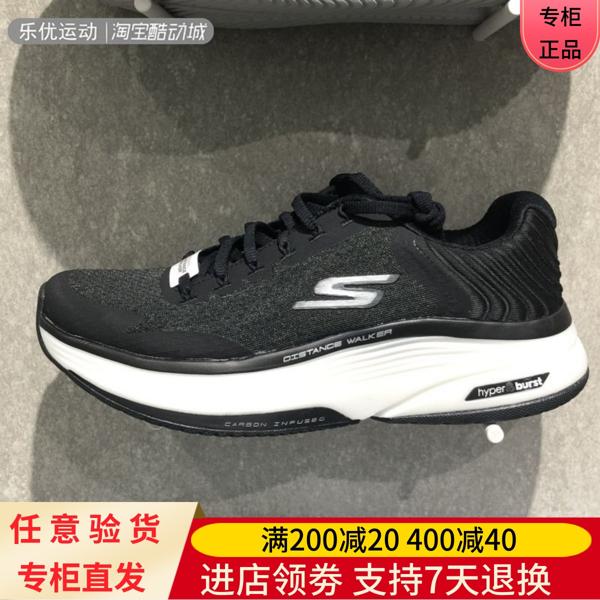 Skechers/斯凯奇2023年夏季男子休闲厚底跑步运动鞋216527 246078