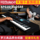 ROLAND罗兰XPS-10/30电子合成器61/88键DS88舞台表演奏出专业乐手