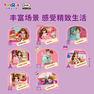 【会员优先购】mimiworld行李箱酒店儿童手提包玩具娃娃女孩43880