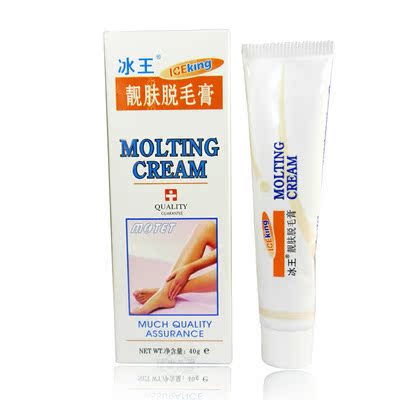 冰王靓肤脱毛膏 正品脱毛 不伤皮肤 脱人体四肢 腋下 安全脱毛在类目 美容护肤/美体/精油, 身体护理(新), 脱毛膏中 - 来自Buy2taobao.com提供专业的淘宝代购服务