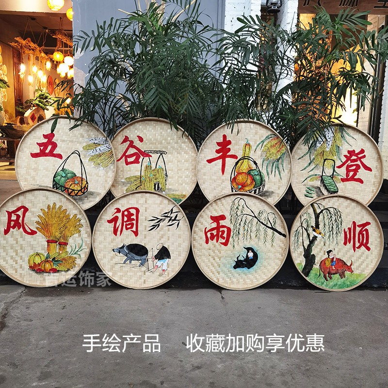 手绘竹编圆簸箕画农家乐火锅店餐厅背景墙饰创意农耕文化墙面装饰