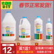 新款ANS白胶 香港史莱姆大桶装大瓶便宜 起泡胶水 DIY 正品包邮