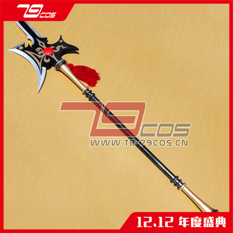 79cos真三国无双吕布方天画戟cosplay精品动漫手工道具定做0271