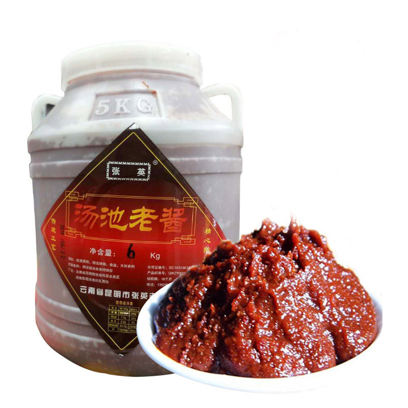 正宗云南昆明张英汤池老酱素面酱闷肉米线帽子调料非七甸杂将商用