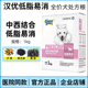 汉优犬低脂易消处方粮通用犬粮防止肥胖促进消化胰腺炎狗粮旗舰店