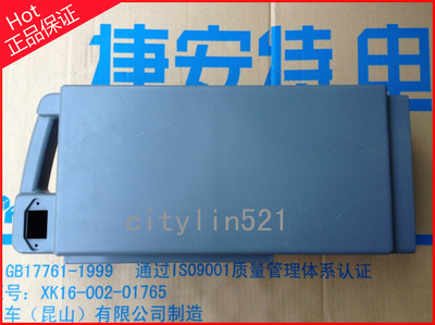 全新捷安特电动车配件311a 206 311 电池盒 电源箱 电瓶盒 含插头在类目 电动车/配件/交通工具, 电动车装备区, 电动车电池盒中 - 来自Buy2taobao.com提供专业的淘宝代购服务