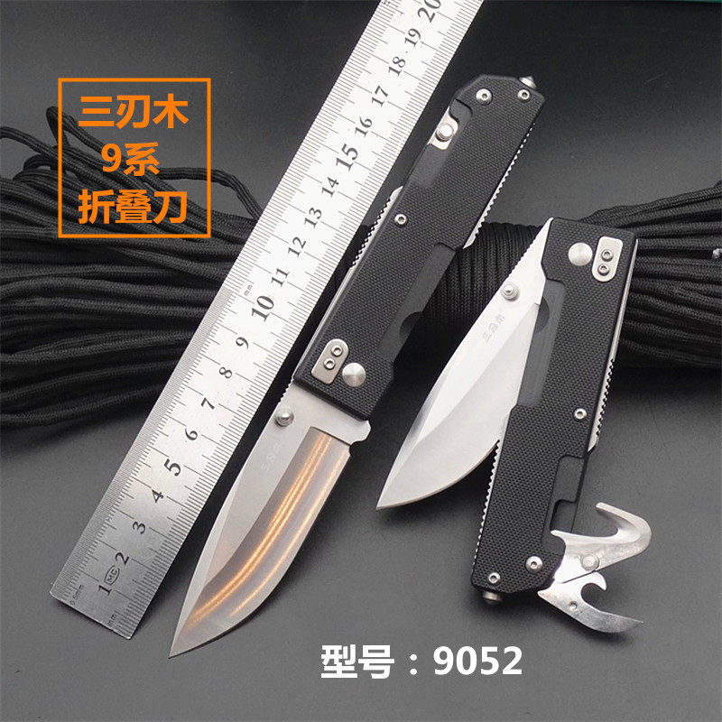 三刃木9052多功能折叠刀无锁折刀便携户外小刀战术小刀防身生存刀