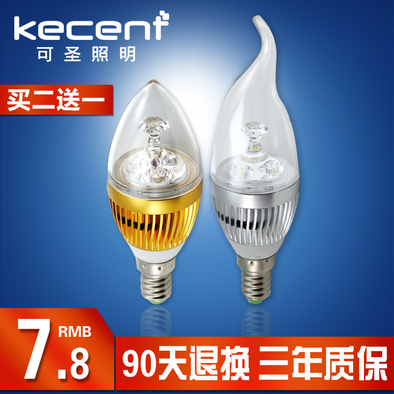 可圣照明 led蜡烛灯泡e14小螺口水晶吊灯拉尾尖泡节能光源3w4w在類目 家装主材, 光源, LED光源, LED单灯中 - 來自Buy2taobao.com提供專業的淘寶代購服務