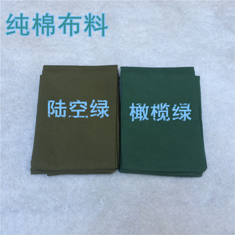 包邮纯棉陆空绿橄榄绿床单被罩枕套三件套定制床单被套支持定做