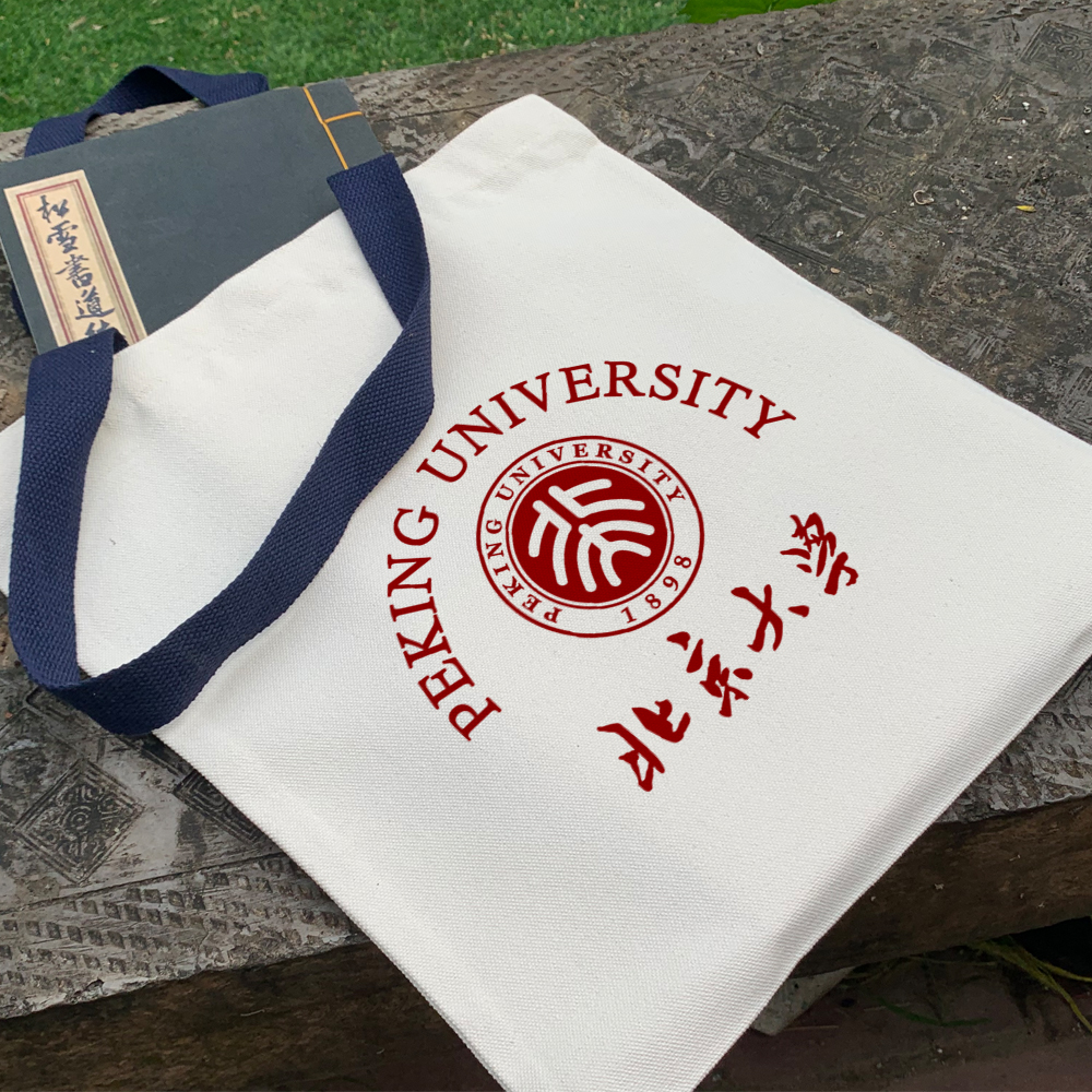 北京大学纪念品北大礼品帆布包手提袋单肩包挎包帆布袋文人书袋厚