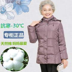 老太太棉衣春红色外套中老年人秋冬装女60-70-80岁奶奶棉服妈妈装