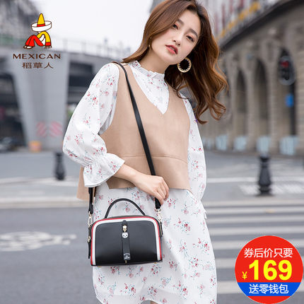 稻草人女包2018新款女斜挎包单肩包时尚百搭夏天波士顿仙女小包包