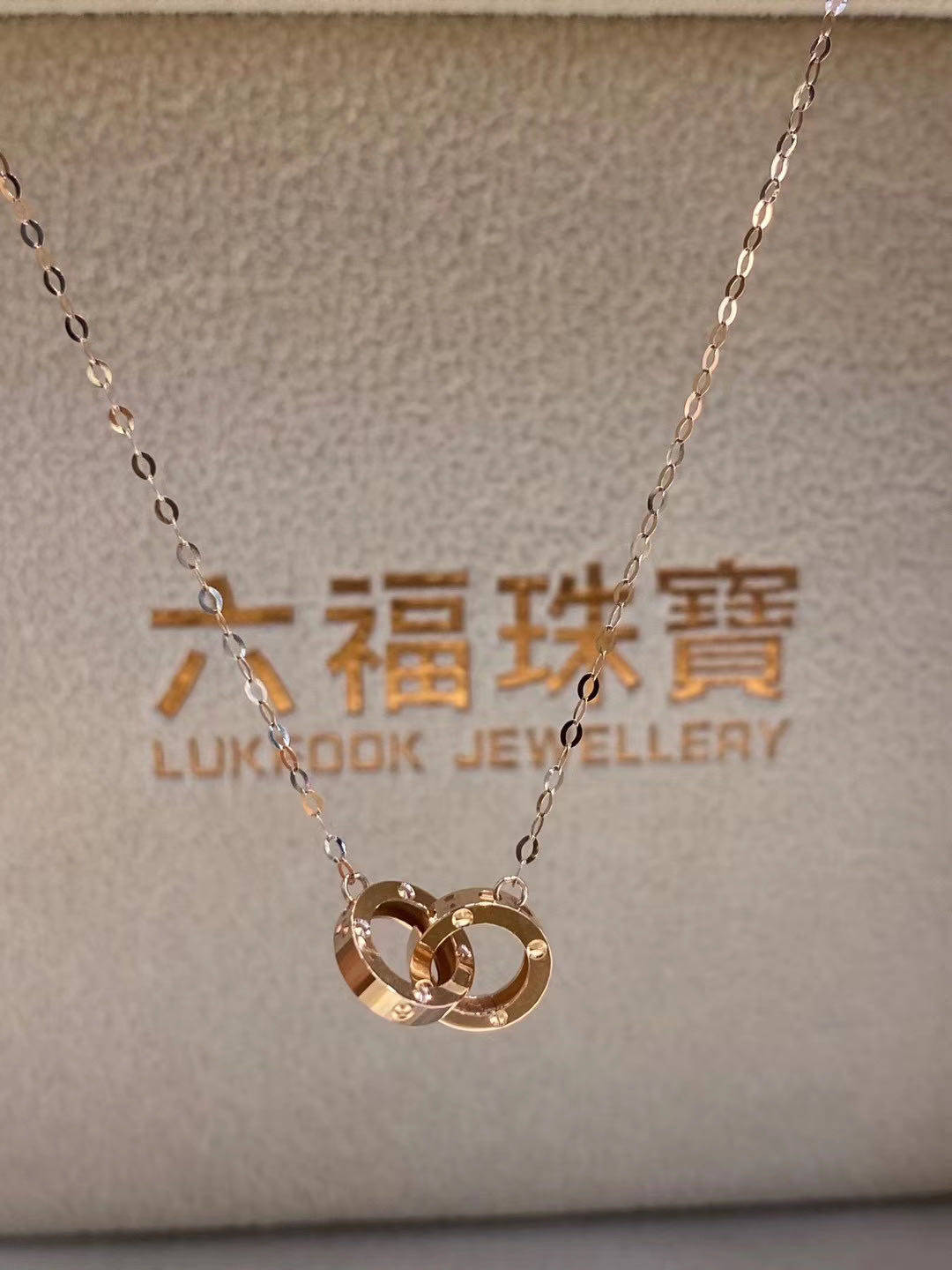 一折18k金项链 六福珠宝