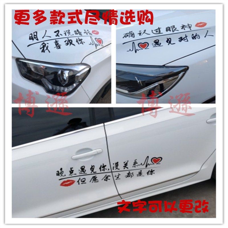 确认过眼神车贴-特价促销-优惠券领取-价格|多少钱|什么牌子好-35优惠