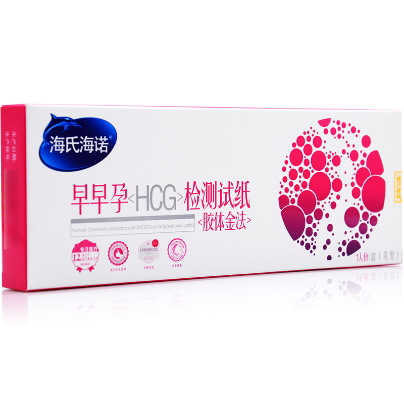 Hay Heino Early pregnancy test paper HCG Test strip Pregnancy test paper Pregnant Pregnancy testsin the OTC Drug/Medical Devices/Planning supplies , Planning supplies , Pregnancy test strips category - from Buy2taobao.com to provide professional Taobao agent buy service