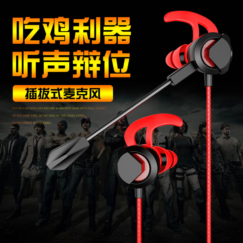 game playing earphone with mic hifi stereo headphone wired|msdalam kategori Peralatan Audio-visual, alat dengar/alat dengar - dari Buy2taobao.com untuk memberikan perkhidmatan ejen Taobao profesional membeli