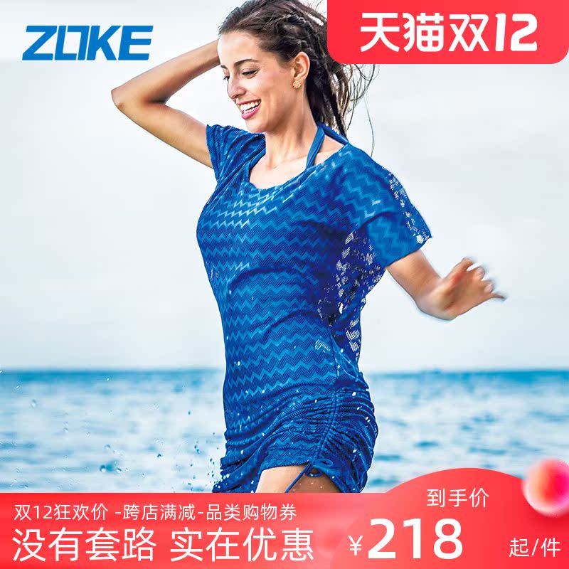 洲克比基尼三件套性感沙灘泳裝 時尚BIKINI溫泉遊泳衣 帶鋼圈聚攏在類目 運動/瑜伽/健身/球迷用品, 游泳, 比基尼中 - 來自Buy2taobao.com提供專業的淘寶代購服務