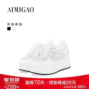 台南愛馬仕手錶專賣店 AIMIGAO愛米高2020春夏熱賣 牛皮圓頭內增高女鞋子系帶休閑鞋女 愛馬仕服裝專賣店