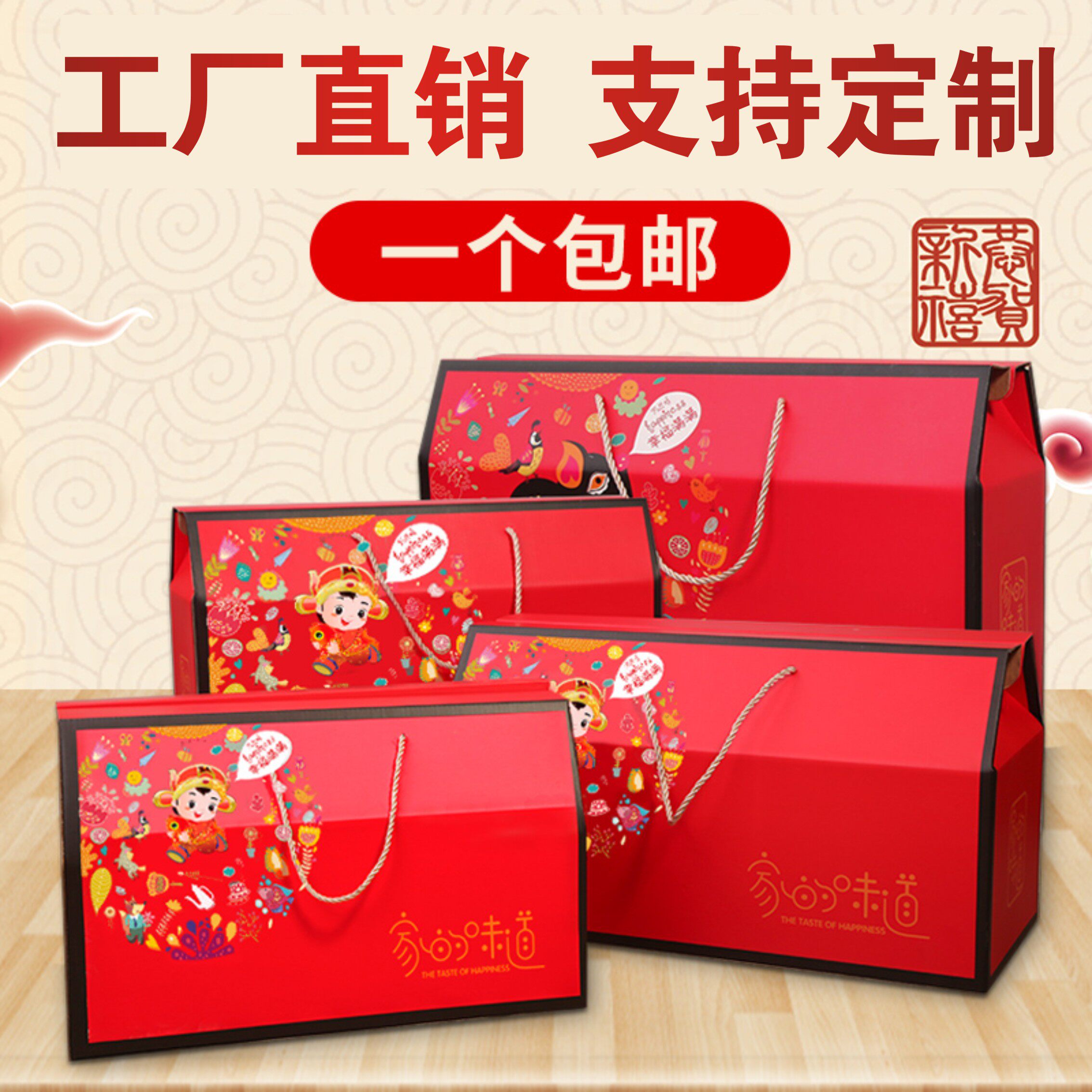 特价零食礼盒包装盒 创意 大号包邮