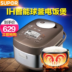 Supor/苏泊尔 CFXB40HZ6-120 4L球釜电饭煲饭锅柴火饭IH球斧智能