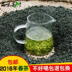 2016年新茶绿茶散装茶高山云雾茶炒青毛尖日照茶500g包邮