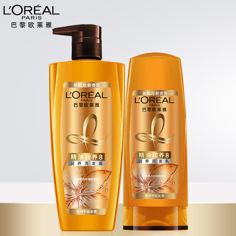洗发水精油润养洗发露修护改善毛躁去屑洗头膏官方品牌正品优惠券