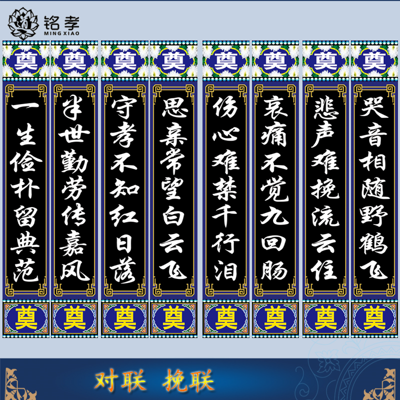 82米植绒烫金结婚大门对联婚礼装饰大喜联喜字门贴婚联农村喜事已售17
