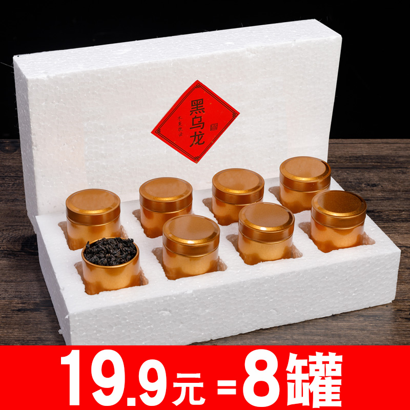 黑乌龙茶叶 油切黑乌龙茶 新茶木炭技法浓香型黑乌龙 美其茗正品|msdalam kategori teh, Oolong (baru), hitam Oolong - dari Buy2taobao.com untuk memberikan perkhidmatan ejen Taobao profesional membeli