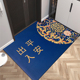 新中式玄关皮革地垫防滑pvc入户门垫可擦免洗门厅脚垫客厅地毯垫
