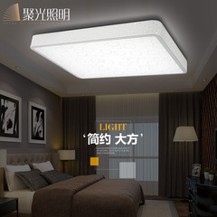 时尚创意LED吸顶灯长方形客厅灯具温馨圆形房间卧室灯个性书房灯