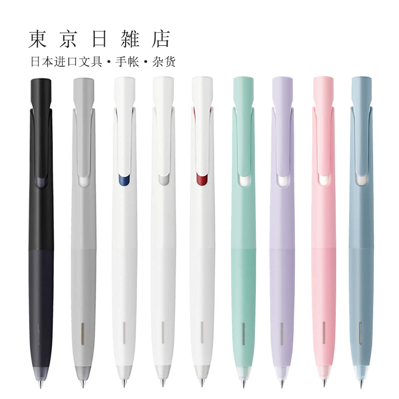 日本zebra斑马blen马卡龙圆珠笔按动式学生文具低重心减震原子笔